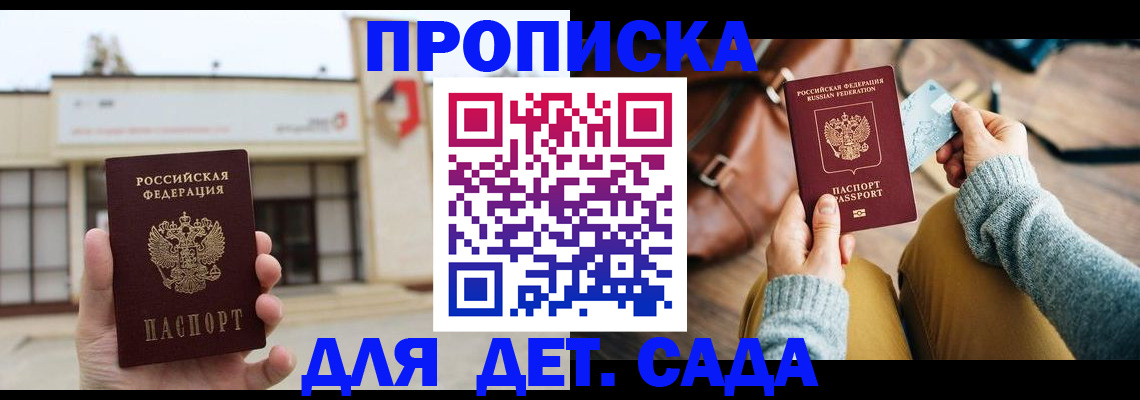 найти адрес прописки в Лянторе
